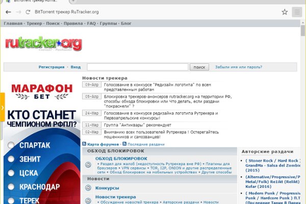 Рабочая ссылка блекспрут bs2webes net