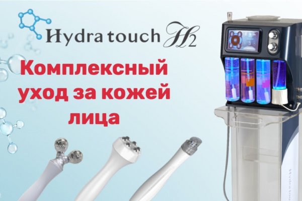 Ссылка на блэк спрут официальная в тор