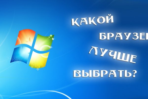 Блэк спрут сайт bs2webes net