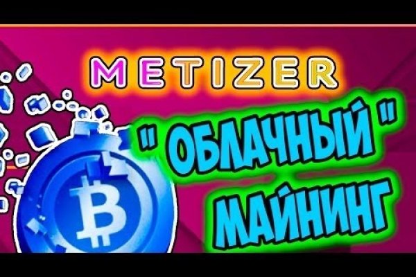 Bs gl официальный сайт blackprut com