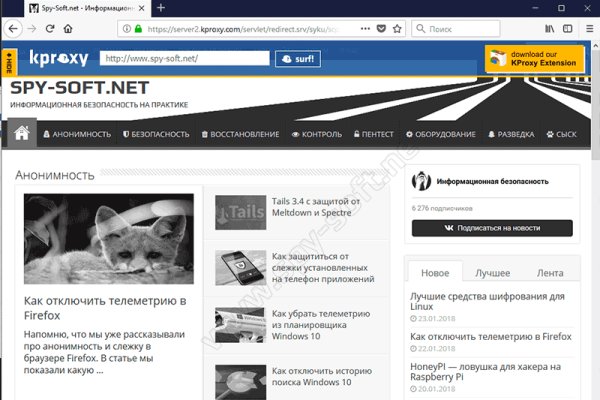 Блэк спрут зеркала bs2web