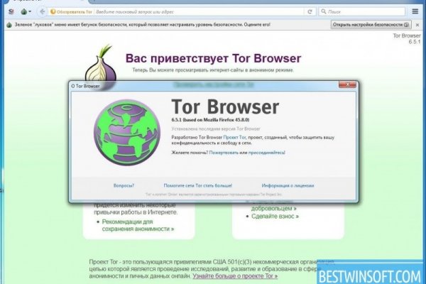 Bs2site at ссылка blacksprut