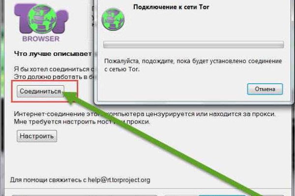 Блэк спрут ссылка bs2web top