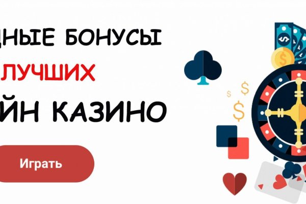 2fa код blacksprut что делать