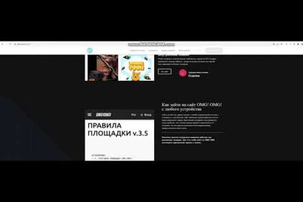 Блэк спрут bs2link co