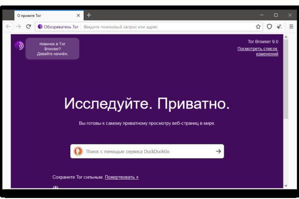 Блэкспрут ссылка тор bs2webes net