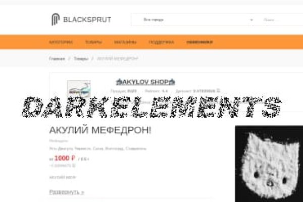 Блэкспрут официальный 1blacksprut me