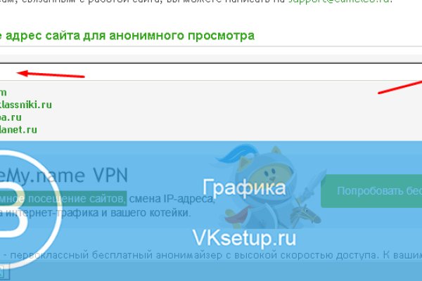 Блэк спрут рабочее зеркало blacksprut pl blacksprut2web in