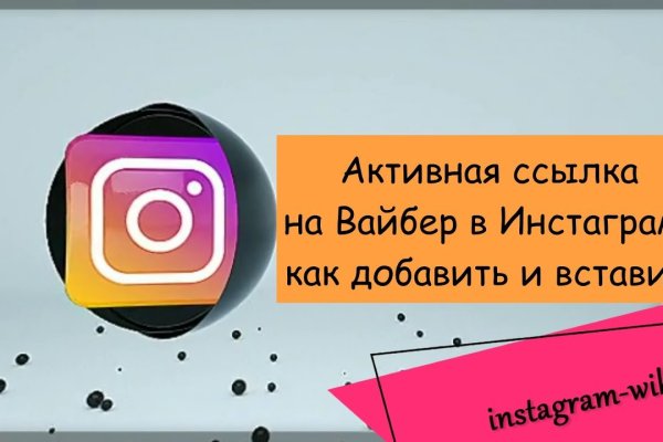 Блэк спрут не работает сегодня