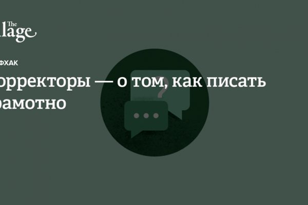 Блекспрут нет bs2web top