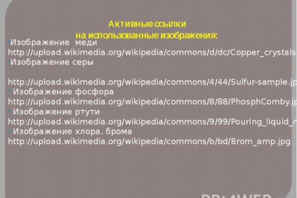 Клир ссылка на блэкспрут bs2web top