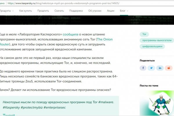 Зеркало onion blacksprut darknet