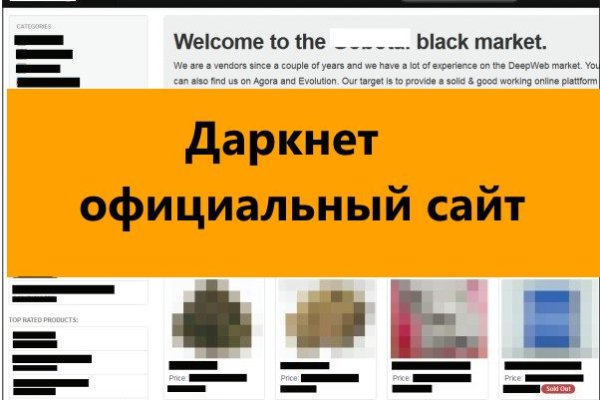 Официальная ссылка блэкспрут bs2tor nl