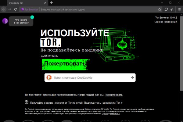 Блекспрут онион bs2webes net