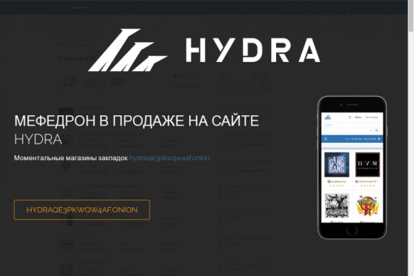 Аккаунт блэк спрут bs2webes net