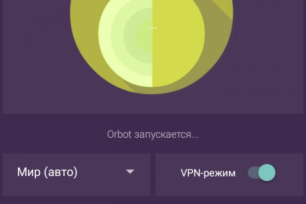 Блэк спрут нет bs2web top