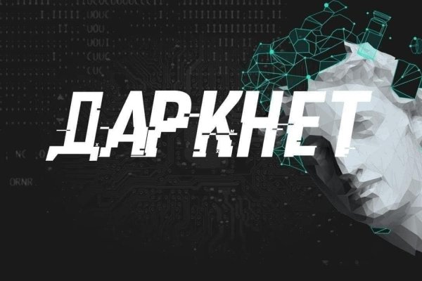 Тор blacksprut