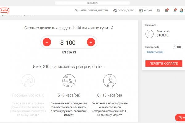 Блэкспрут ссылка bs2web top