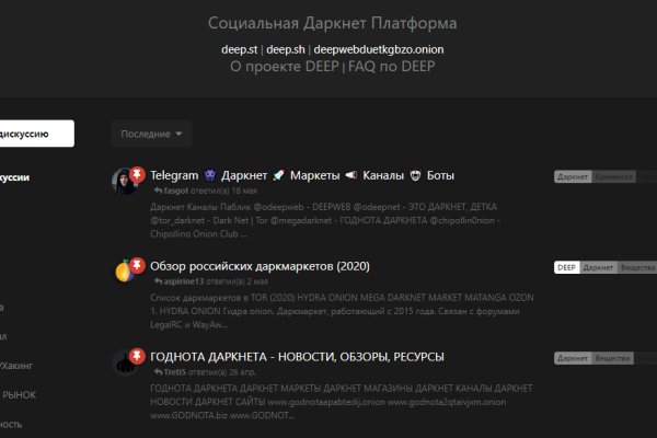 Блекспрут онион bs2webes net