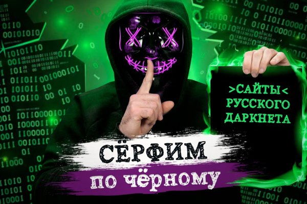 Блэк спрут зеркала tor