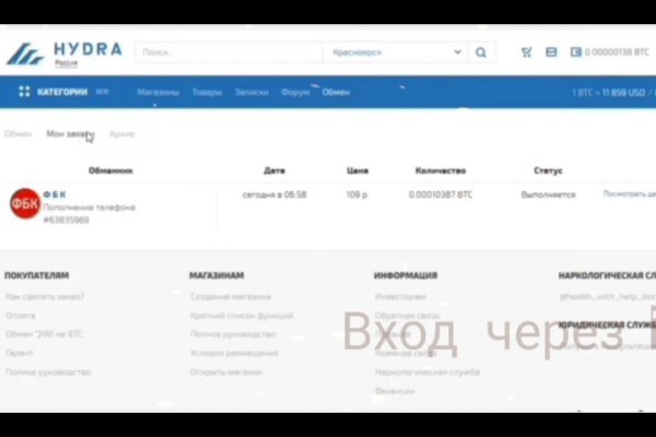 Официальная ссылка на blacksprut bs2webes net