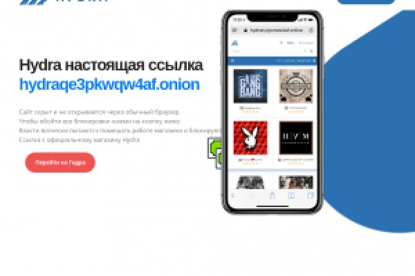 Как зайти на blacksprut blacksprute com