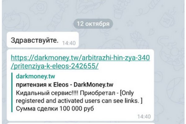 Логин пароль blacksprut blacksprute com