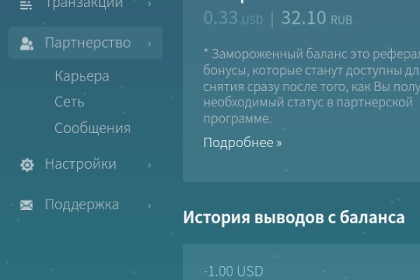 Не работает сайт блэкспрут bs2web top