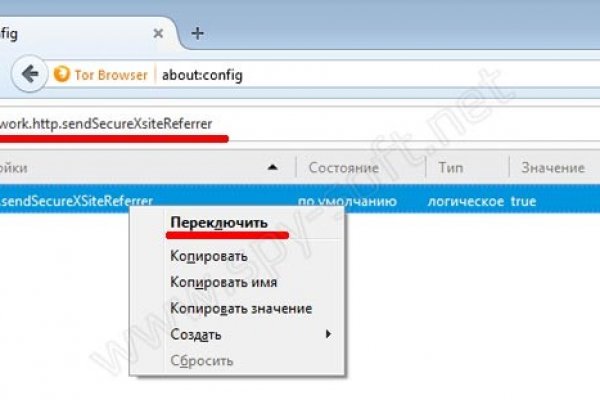 База блэкспрут с адресами bs2web top