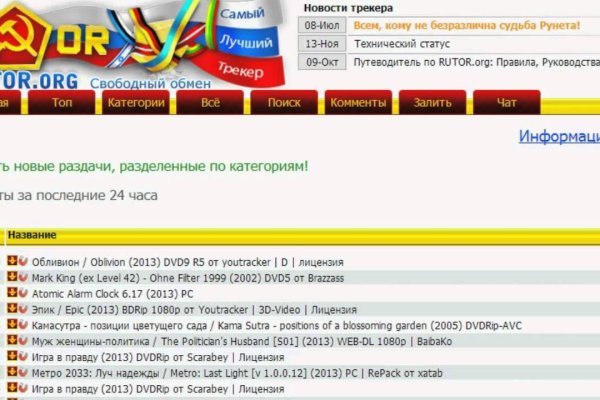 Актуальные ссылки на блэк спрут bs2webes net