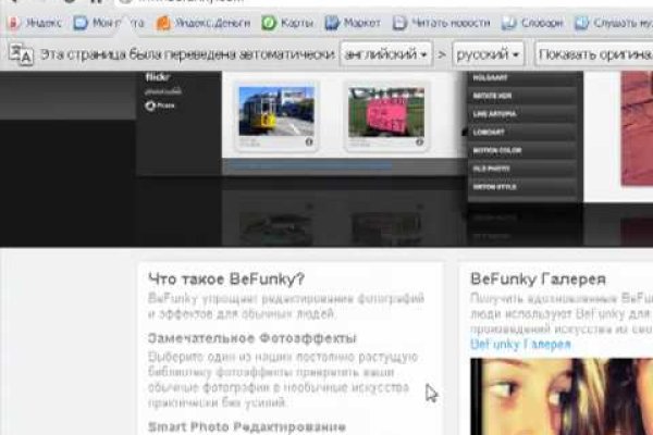 Блэк спрут как зайти bs2web top