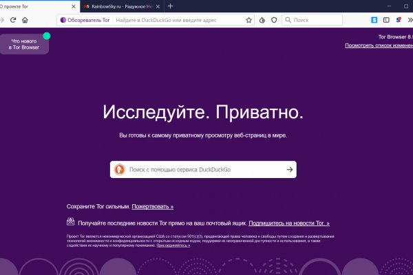 Блэкспрут не работает bs2web top