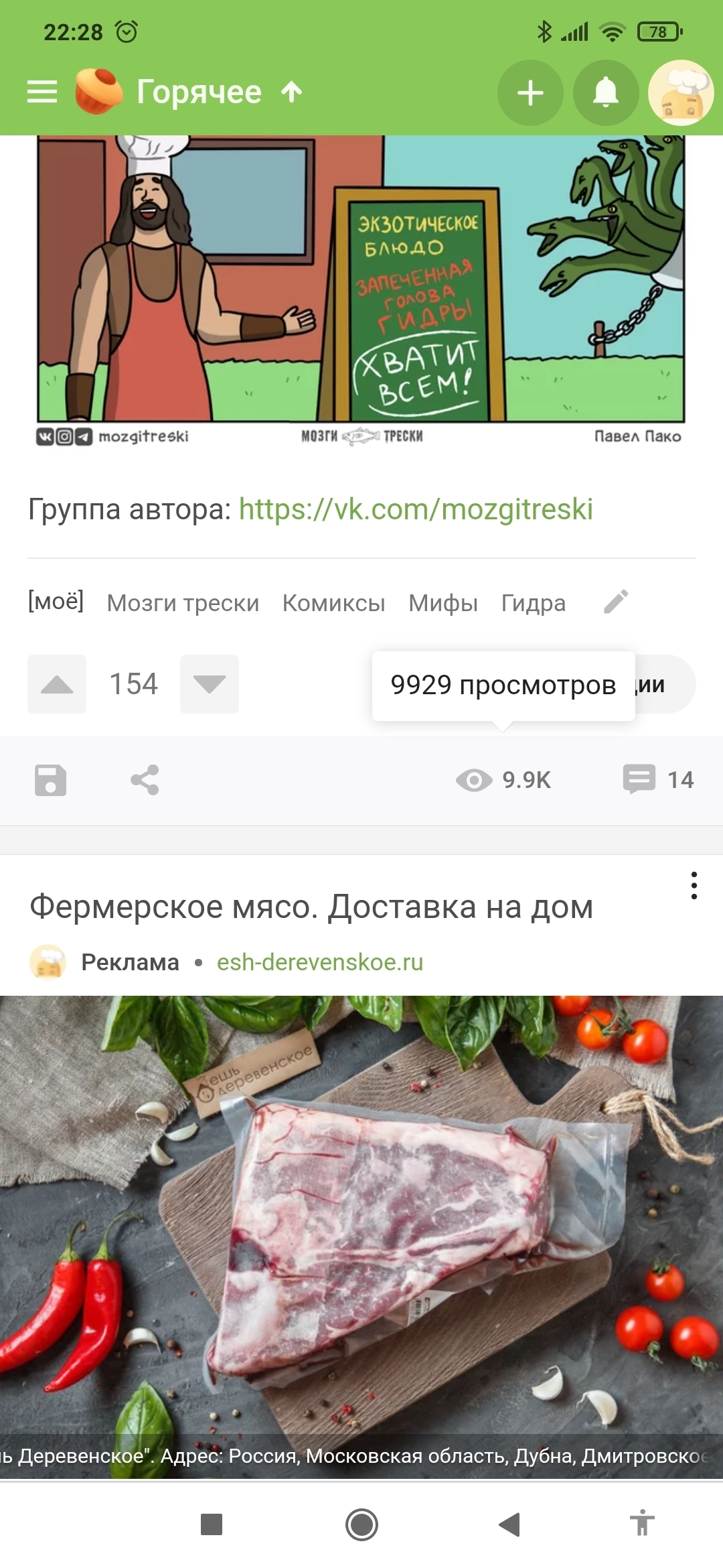 Блэкспрут как зайти blacksprut2web in